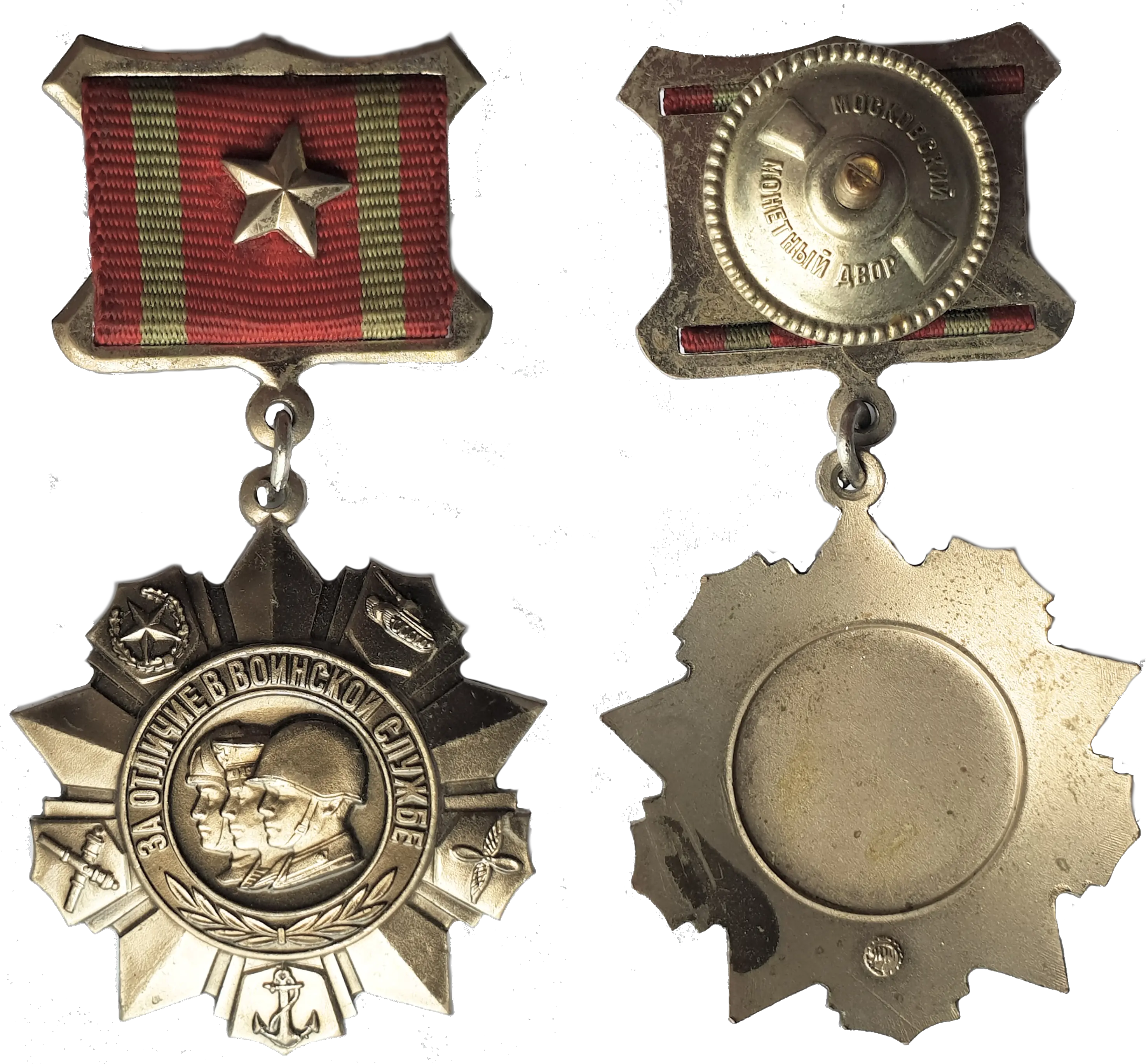  Ussr Orders And Medals Bein Numismatics Military Orders And Medals Png Ussr Icon