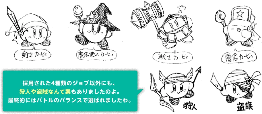  Planet Robobot Website Shows Nintendo Kirby Concept Art Png Kirby Face Png