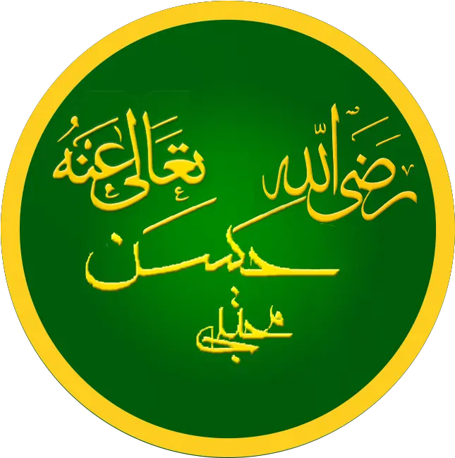  Filehasan Ibn Alipng Wikimedia Commons Umar Razi Allah Tala Ali A Png