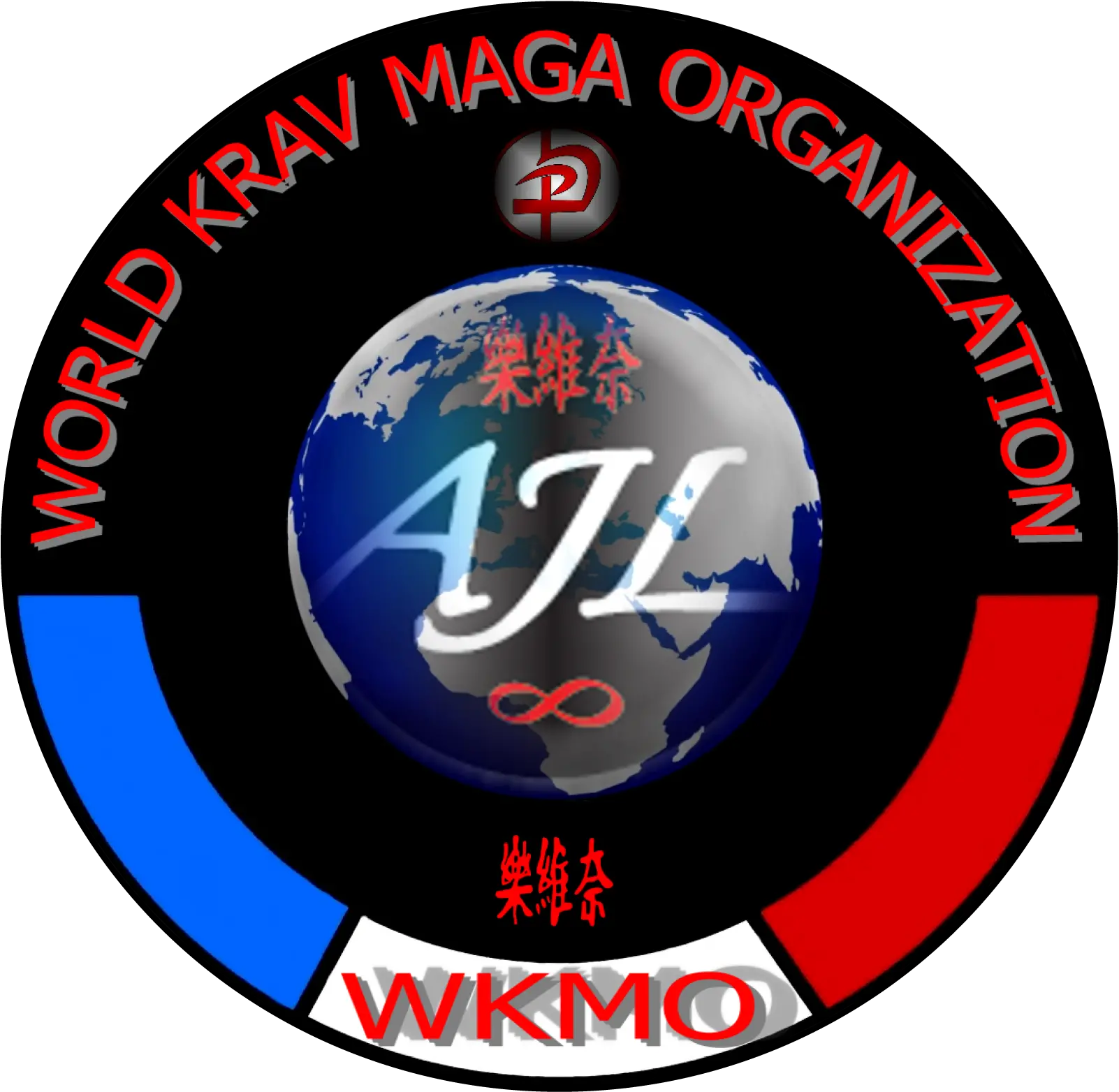  Wkmo Inpi Krav Maga Organization North Bay Railway Png Krav Maga Logo