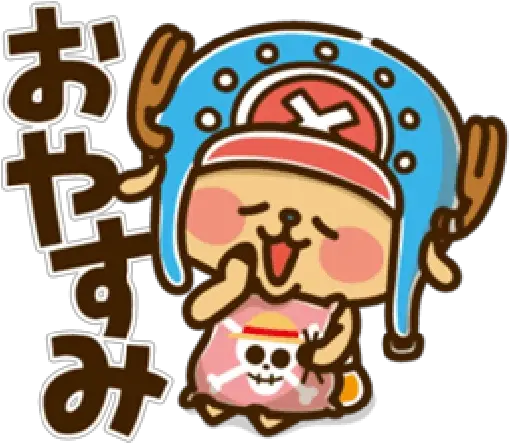  One Piece Sticker Pack Stickers Cloud Png Download Icon Anime One Piece