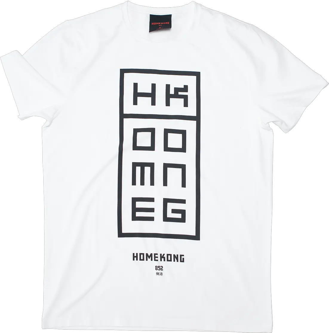  Made In Home Kong Gucci T Shirt Logo Png Kong Png