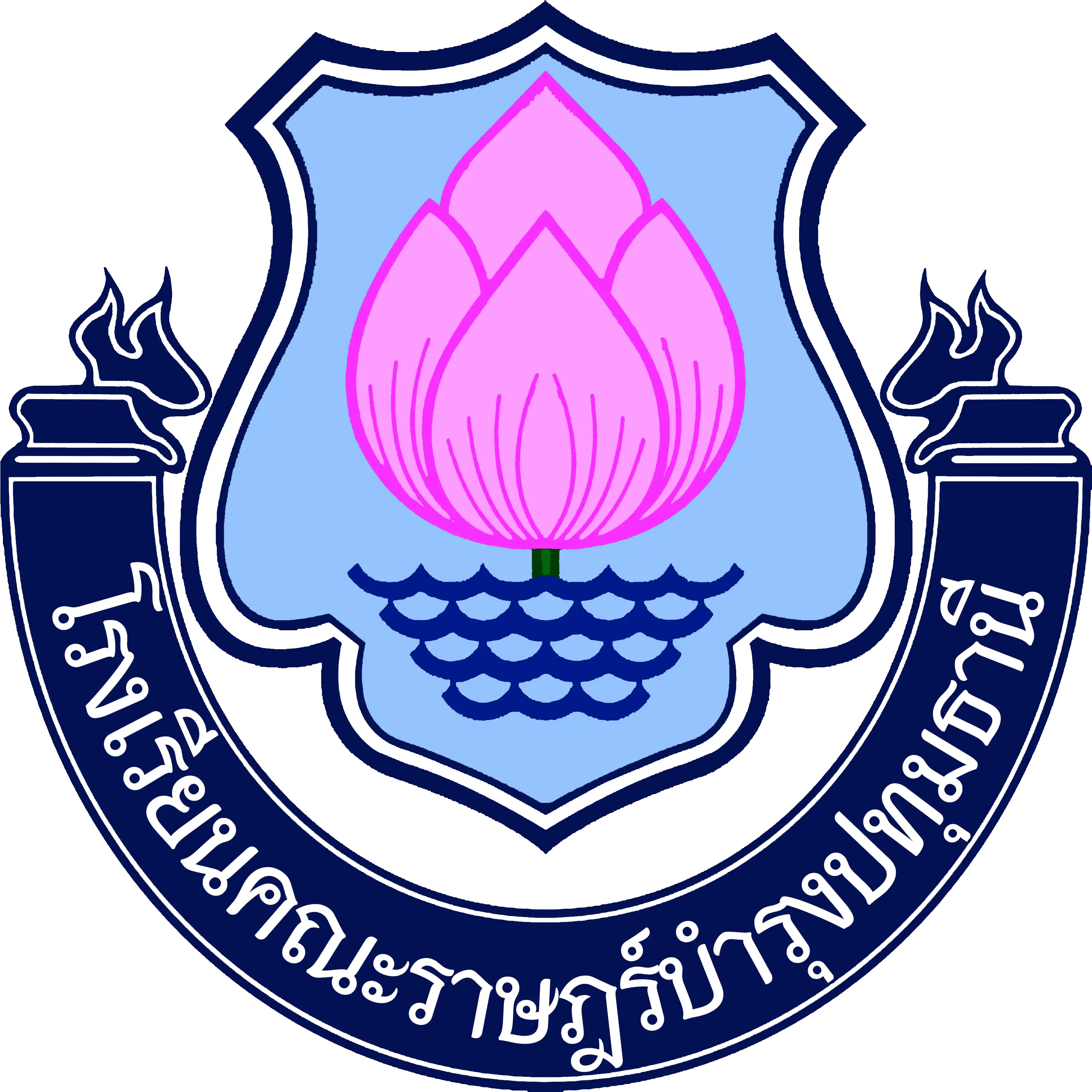  Fileseal Of Kanaratbamrung Parthumthani Schoolpng Language Bam Png