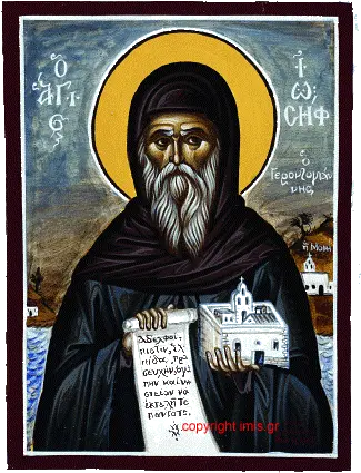  Translation Of The Relics Saint Png St Porphyrios Icon