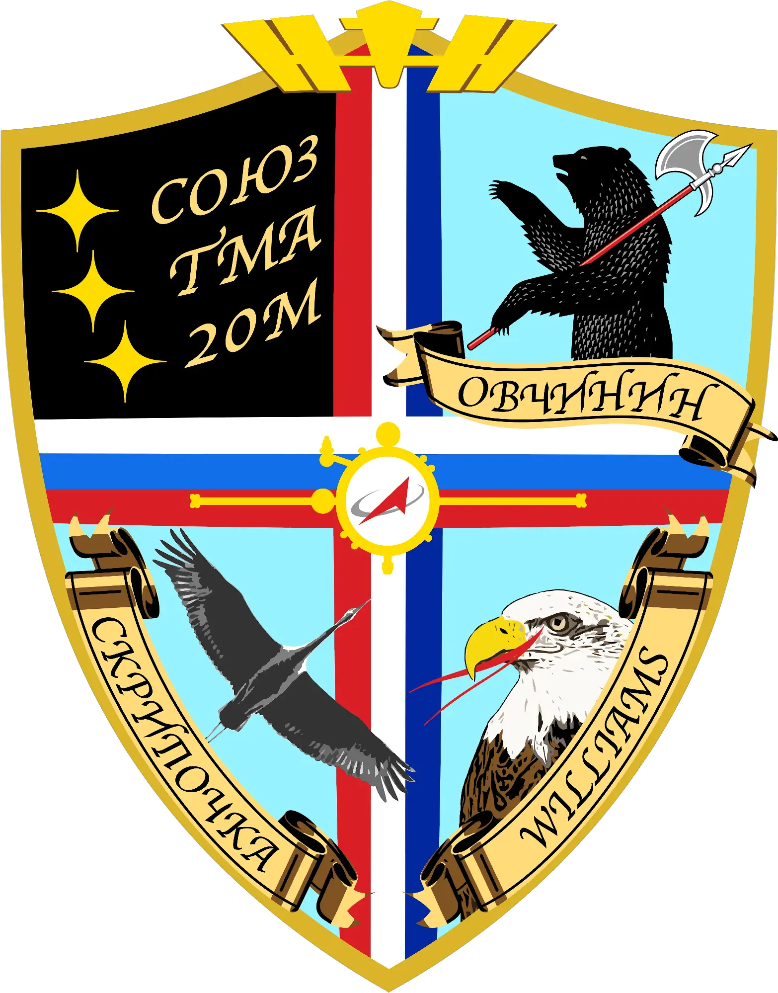  Filesoyuz Tma20mmissionpatchpng Wikimedia Commons Soyuz Tma Silhouette Tma Icon