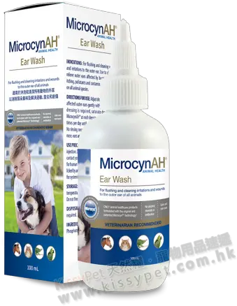  Microcynah Ear Wash 100ml Microcynah Ear Rinse Png Dog Ears Png