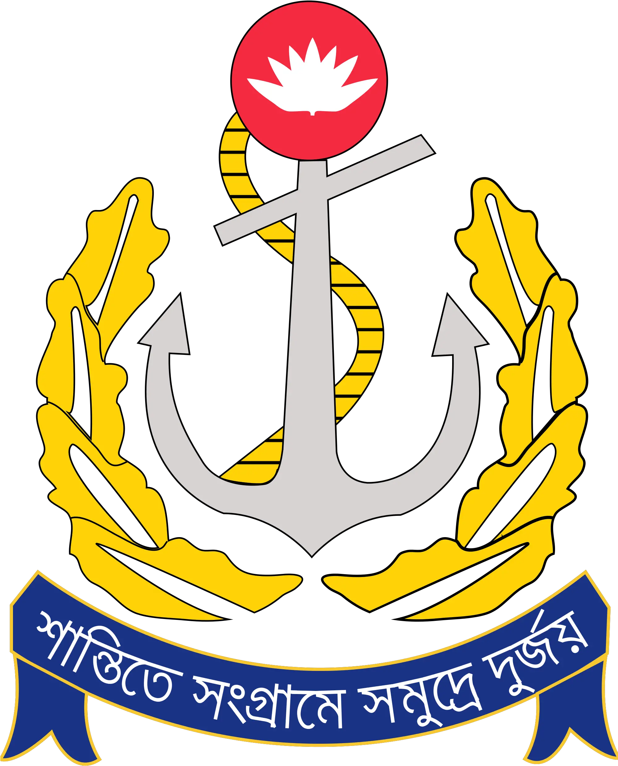  Image Result For Navy Logo Bangladesh Vector Bangladesh Navy Logo Png Navy Logo Image