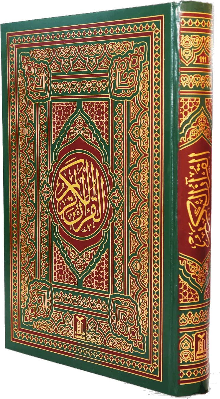  Quran Icon Png Image With No Background Horizontal Quran Icon