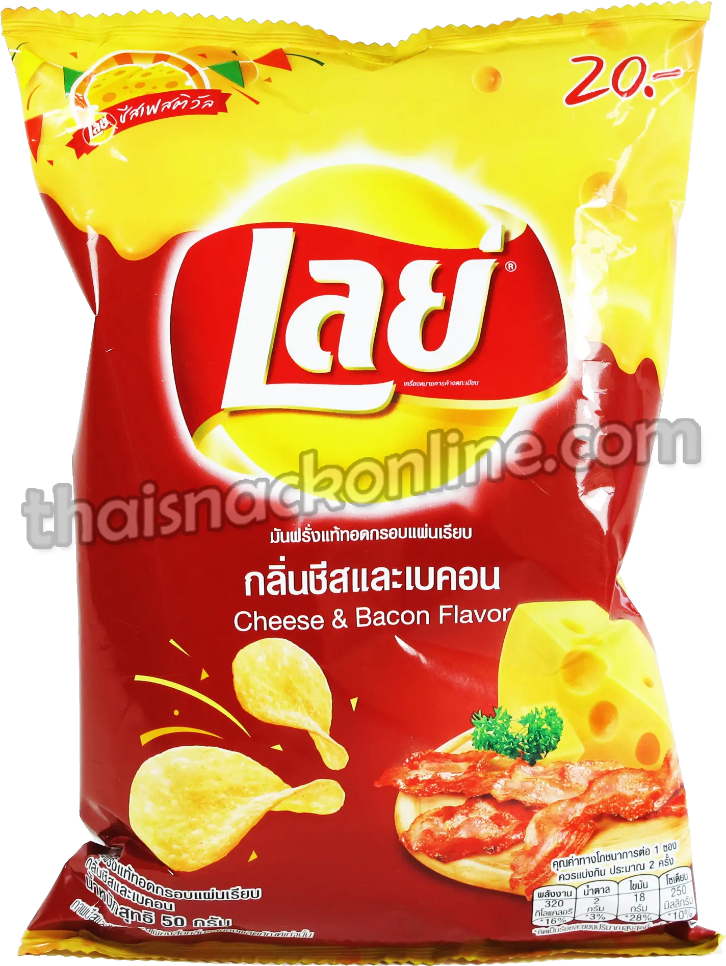  Download Potato Chips Cheese Bacon Spicy Smoked Cheese Png Lays Png