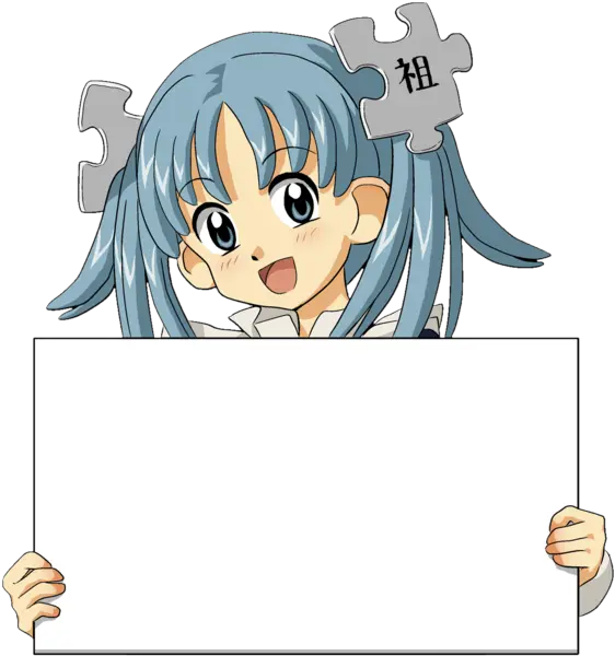  Filewikipe Tan Holding Sign Croppedpng Wikimedia Commons Wikipe Tan Hot Anime Girl Png