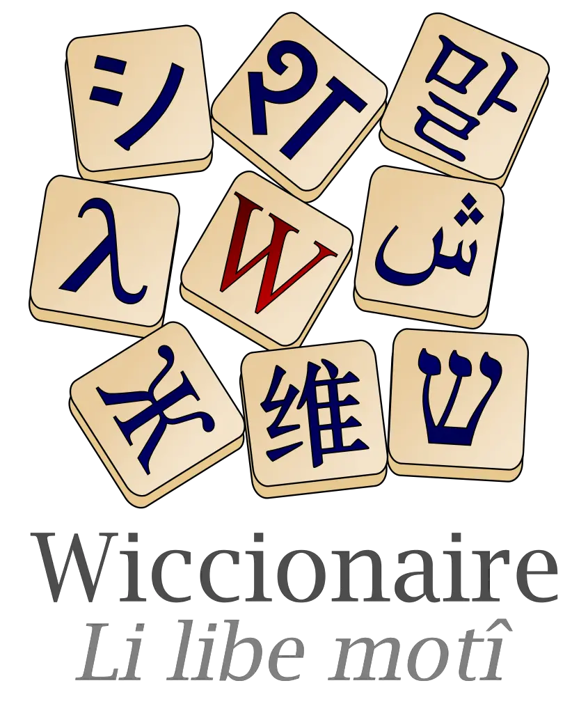  Wiktionary Wiktionary Png Ig Logo Png