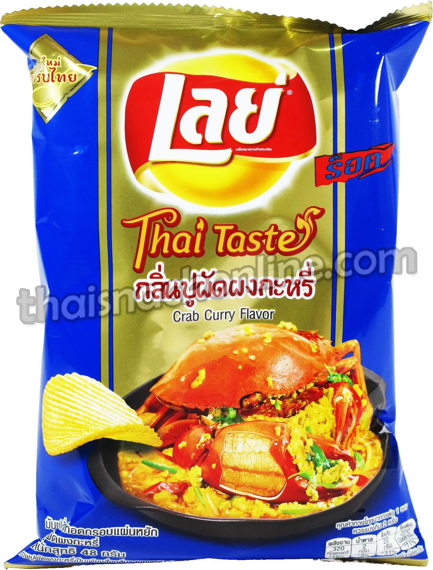  Layu0027s Potato Chips Crab Curry 48g Thaisnackonline Curry Crab Lays Png Lays Png