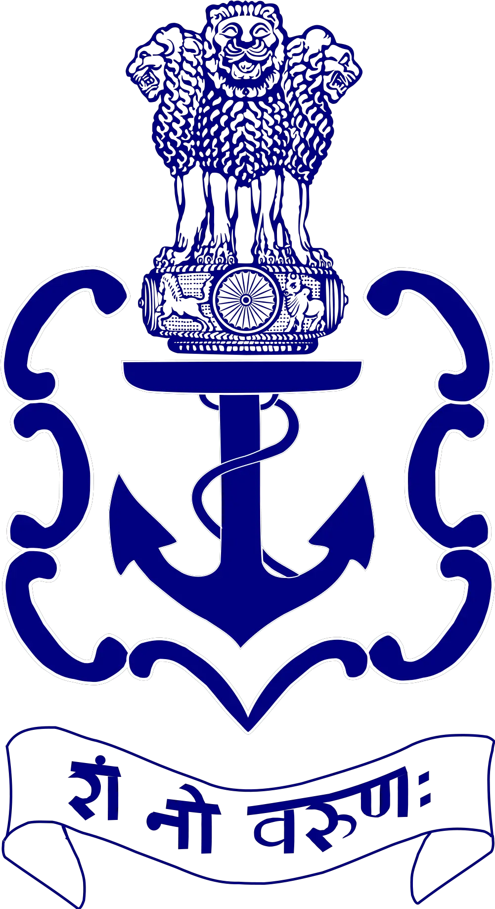  Download Hd Indian Navy Logo Png Indian Navy Logo Png Navy Logo Png