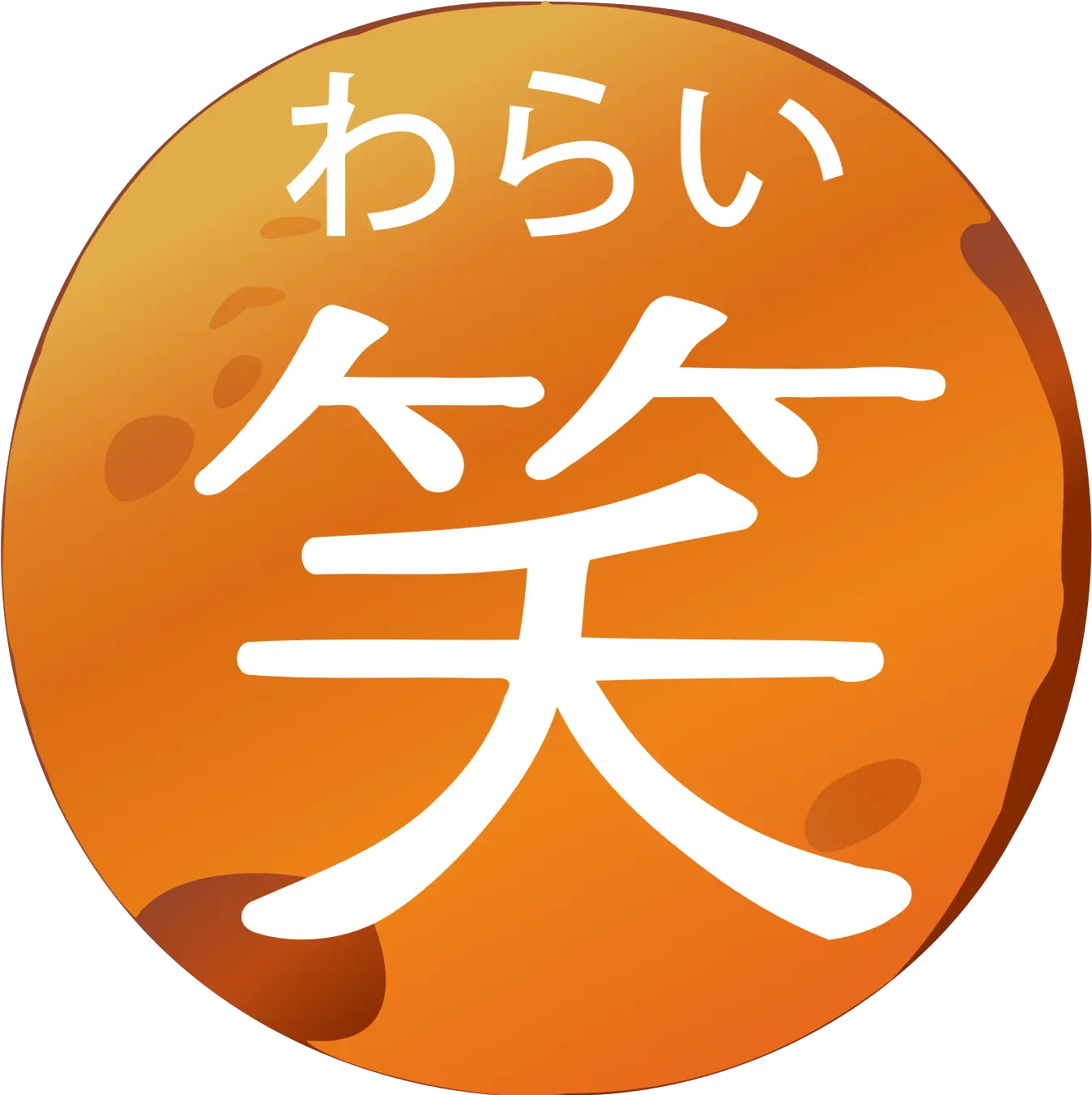  Laugh Yu Gioh Wiki Fandom Dot Png Drawing Laughing Icon