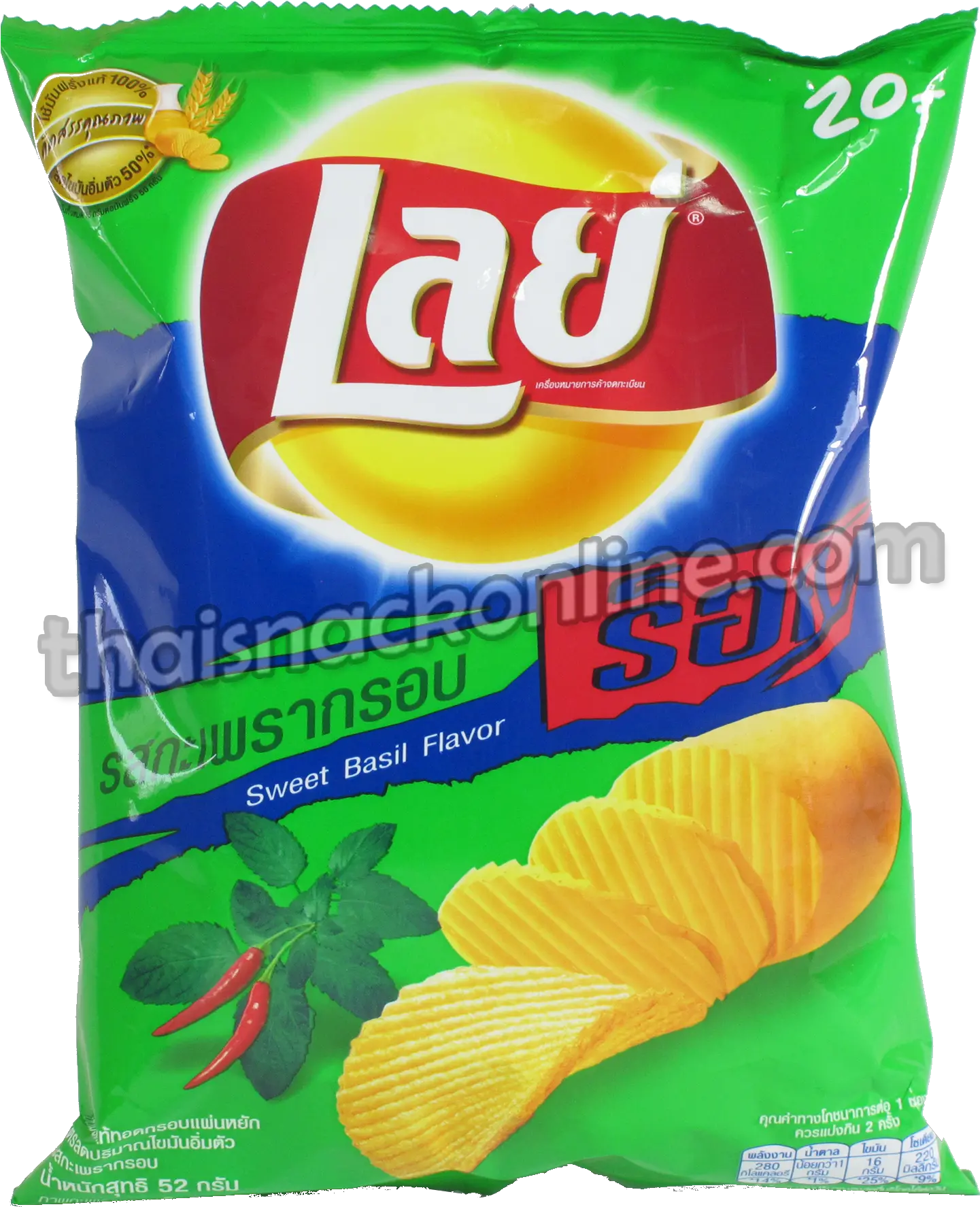  Lays Thailand Lays Chips Png Lays Png