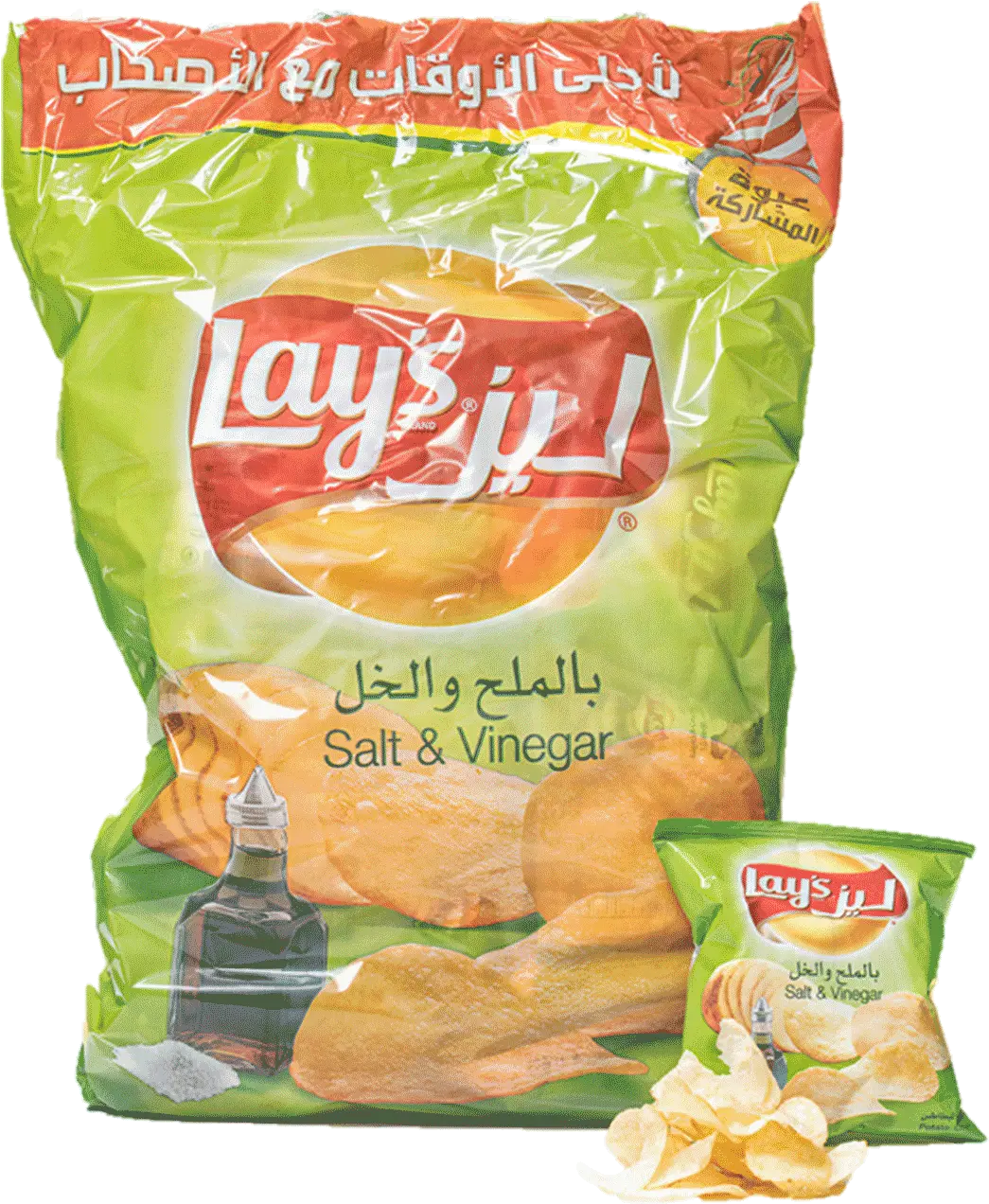  Lays Salt Vinegar Png