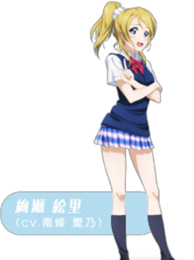  Eli Ayase Eli Ayase Concept Art Png Eli Ayase Transparent