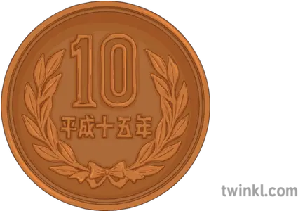 10 Yen Coin Back Japan Currency Money 10 Yen Png Yen Logo