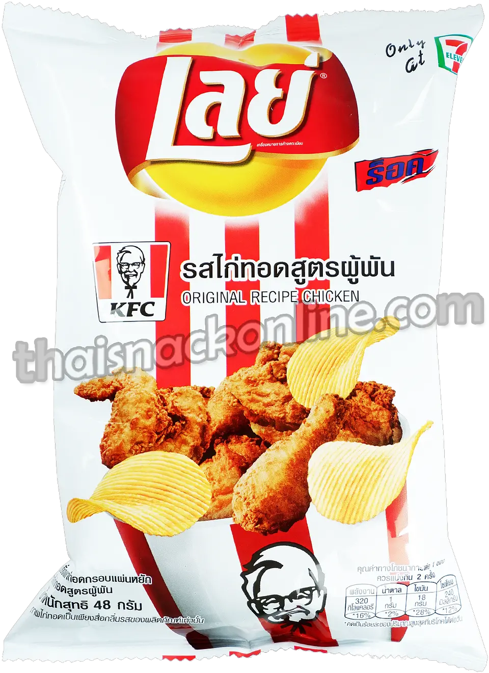  Layu0027s Potato Chips Kfc Original Recipe Chicken 48g Lays Kfc Original Recipe Png Lays Chips Logo