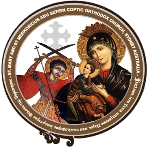  Organization Profile Abou Sefen Png Our Lady Of Perpetual Help Icon