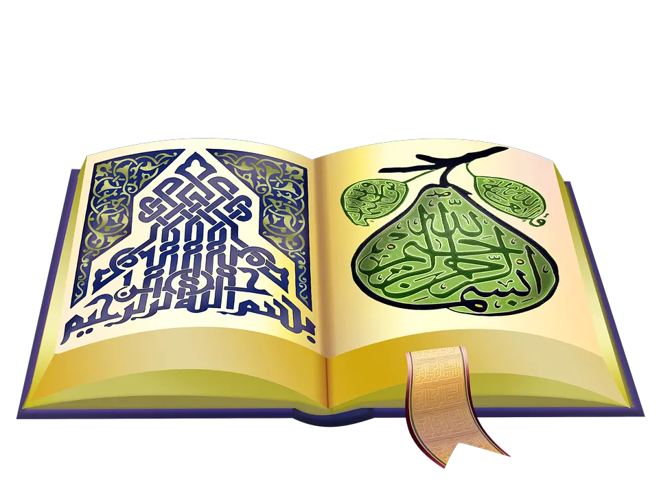  Quran Koran Muslim Islam Religion Arabic Islamic Quran Clipart Png Quran Png