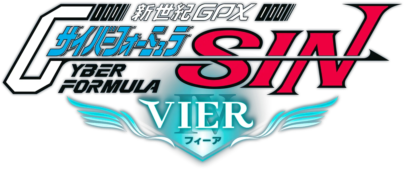  Future Gpx Cyber Formula Sin Vier English Japanese Cyber Formula Png Doo The Icon Of Sin