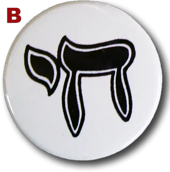  Button Chai Symbol Pro Israel Four 4 Sticker Png Chai Icon