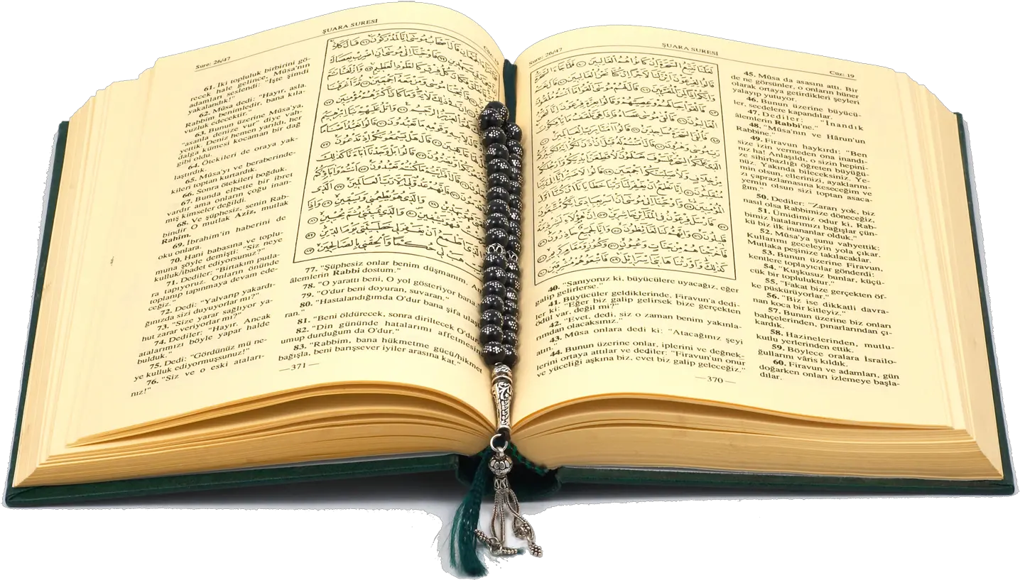  Open Quran Png Image With No Holy Quran Hd Png Quran Png