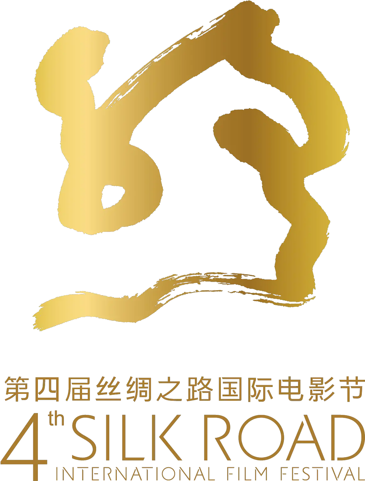  Premiered In China Silk Road International Film Festival In China Png Dic Entertainment Logo