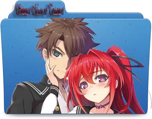  Shinmai Maou No Testament Folder Icon Testameant Of A New Sister Devil Png Animation Folder Icon