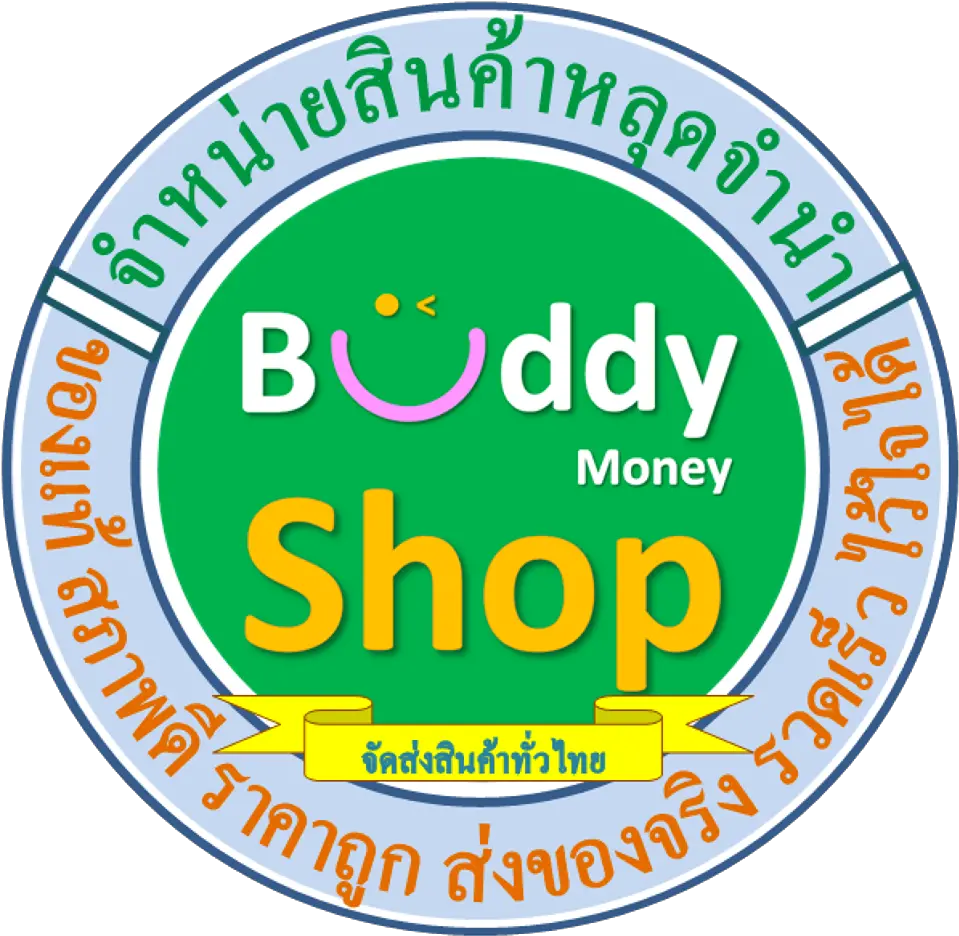  Buddymoney Shop Panneau Interdiction De Stationner Png Img Logo