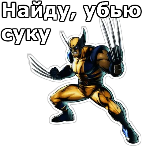  Wolverine Hulk Marvel Comics Comic Book Wolverine Marvel Vs Capcom Png Wolverine Transparent