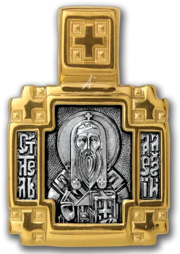  Holy Hierarch Alexis The Metropolitan Of Moscow Guardian Angel Solid Png St Sergius Of Radonezh Icon