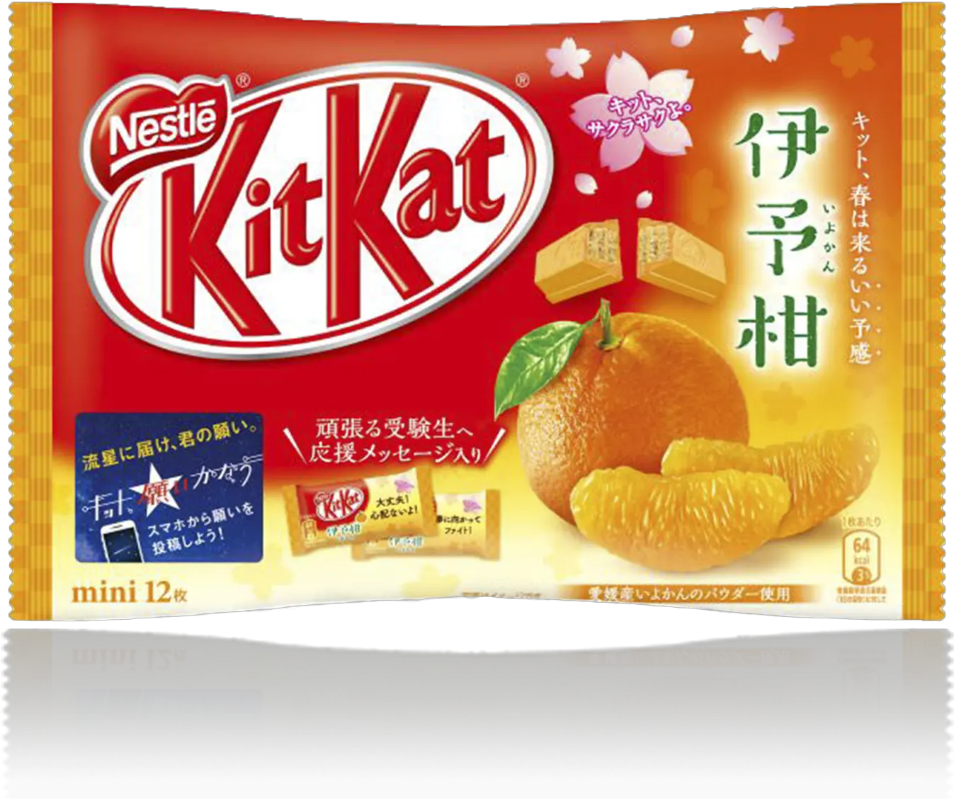  Download Japanese Kit Kat Japanese Ice Cream Kit Kat Png Kit Kat Png