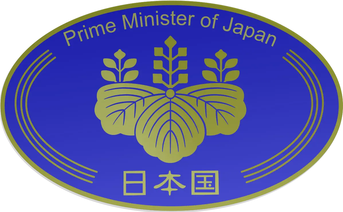  Prime Minister Of Japan Government Seal Of Japan Png Jp Logo