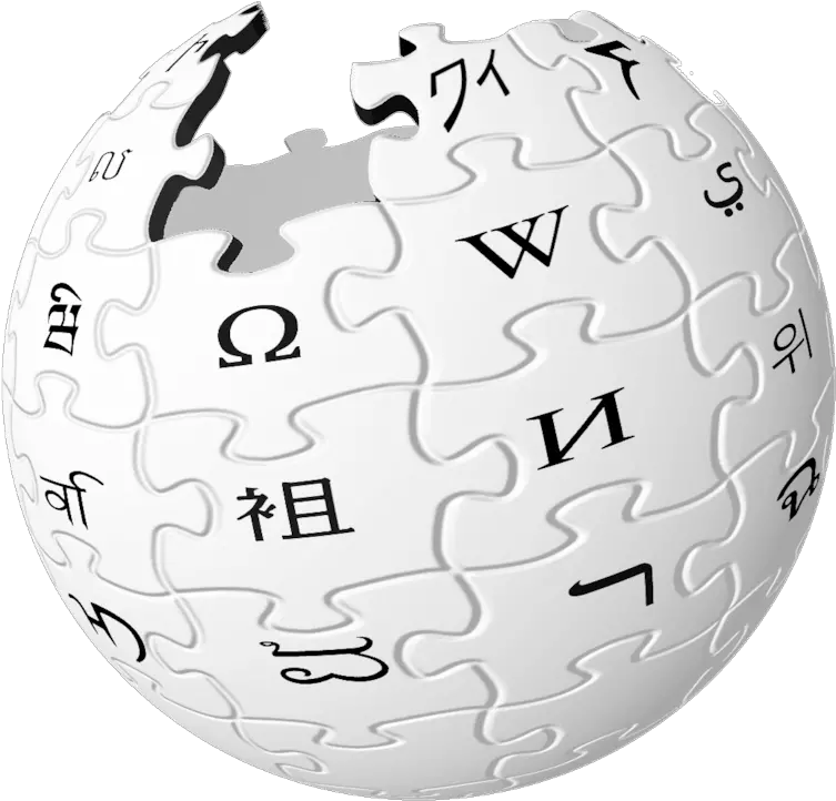  Wikipedia Logo 1 Wikipedia Logo Png Wiki Logo