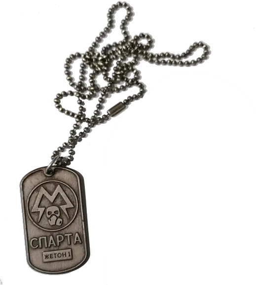  Metro Exodus Dog Tag Spartan Solid Png Dog Tag Png