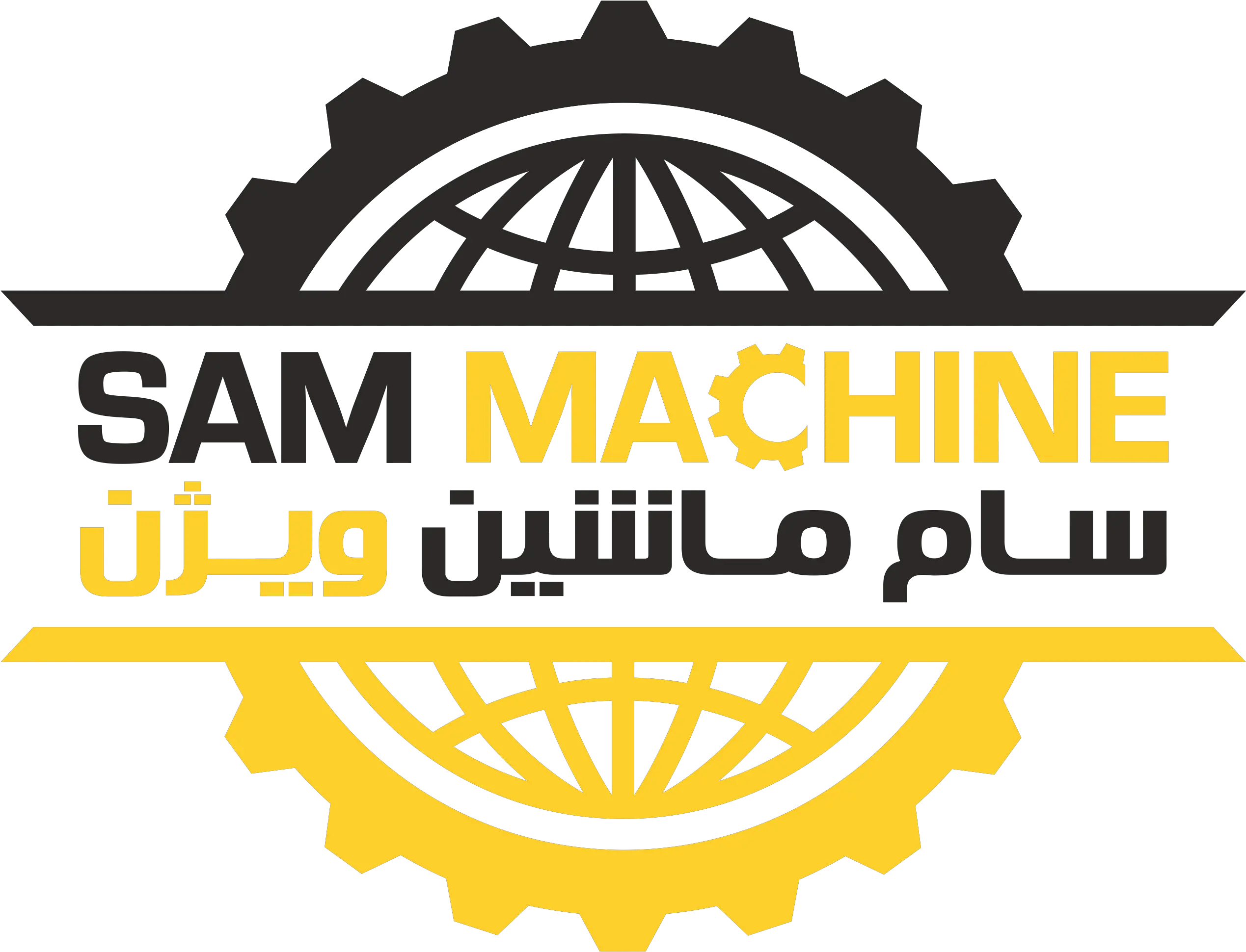  Introduction Of A Company U2013 Sam Machine Iso 15189 2012 Logo Png Daewoo Logo