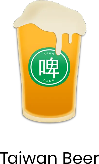  Download Taiwan Beer Is A Lager Pint Persona 3 Png Pint Of Beer Png