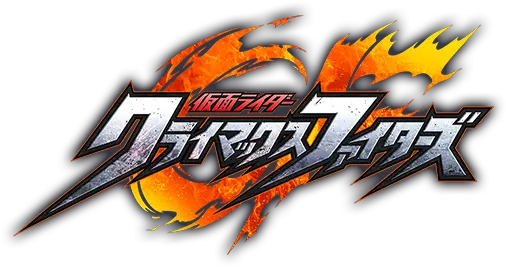  Download Bandai Namcou0027s Official Youtube Channel Has Posted Kamen Rider Climax Fighters Logo Png Youtube Channel Logo