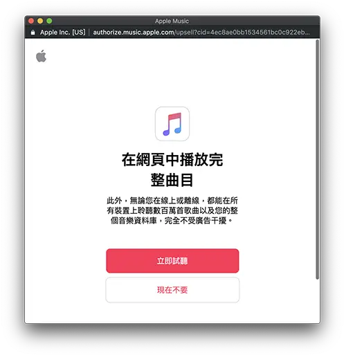  Apple Music Appitunes Amazon Music Png Apple Music Icon Png