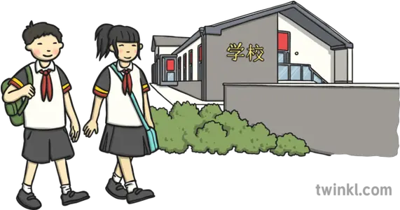  Chinese Child Walking To School Png Kids