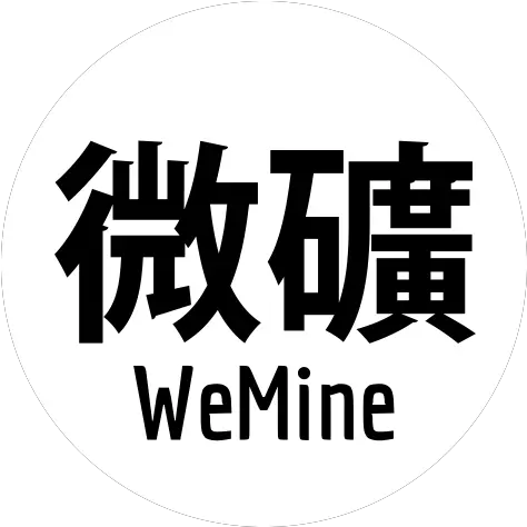  Wemine Calligraphy Png Wm Logo