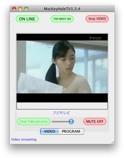  Playing With Keyholetv Benippon Blog Language Png Japanese Tv Icon