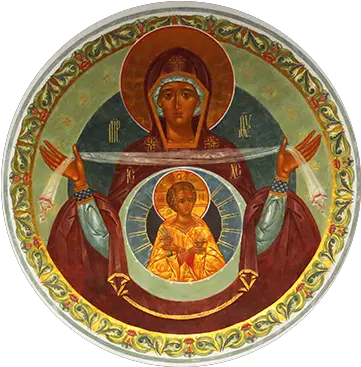  Patriarchal Encyclical For Nativity Of Religion Png Nativity Of The Theotokos Icon