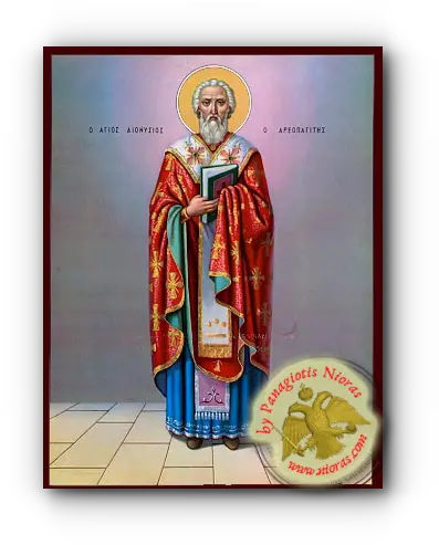  Www Chasuble Png St Athanasius Icon