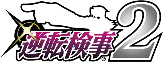  An Intro To Ace Attorney Gyakuten Kenji 2 Logo Png Phoenix Wright Logo