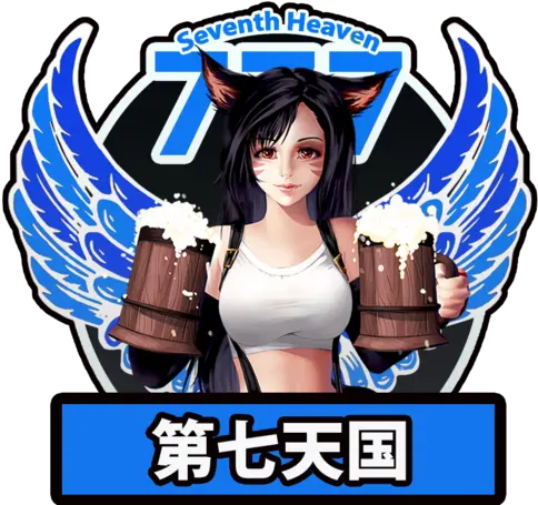  Bozja Feedback Thread Page 22 Supernatural Creature Png Ffxiv Drk Icon