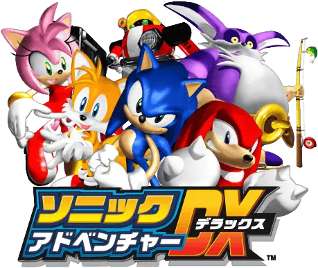  Sonic Adventure Classic Sonic Adventure Group Artwork Png Sonic Adventure Logo