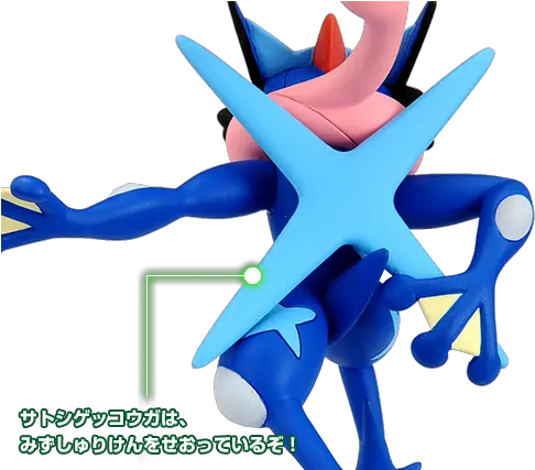  Paul Ryan Greninja Moncolle 702 Also Greninja Pokemon Back View Png Ash Greninja Png